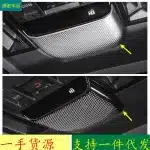 Front Roof Reading Light Speaker Cover Trim Stainless Steel for 2024 Toyota Prado LC250 Black