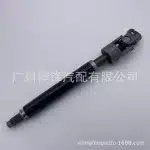Steering Shaft Intermediate Column Universal Joint 45220-60280 for Toyota Land Cruiser Prado GRJ150 KDJ150