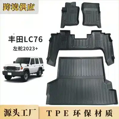 TPE All-Weather Rear Trunk Mat Cargo Liner for 2023-2026 Toyota Land Cruiser LC76 LHD TPE All-Weather Rear Trunk Mat Cargo Liner for 2023-2026 Toyota Land Cruiser LC76 LHD