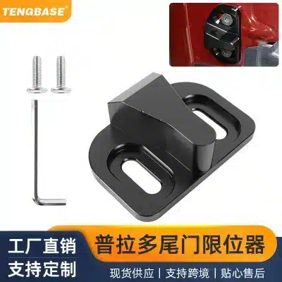 Heavy-Duty Aluminum Tailgate Stopper Stabilizer for Toyota Prado, FJ Cruiser, RAV4, and Haval H9, Rear Door Anti-Rattle Replacement Heavy-Duty Aluminum Tailgate Stopper Stabilizer for Toyota Prado, FJ Cruiser, RAV4, and Haval H9, Rear Door Anti-Rattle Replacement