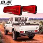 12V LED Combination Rear Tail Light Left Side for Toyota Land Cruiser FJ79, Universal Truck Trailer RV Stop Lamp