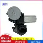 Rear Right Power Window Regulator Motor 10-Pin for Toyota Crown Reiz GRJ150, OE 85720-0N031