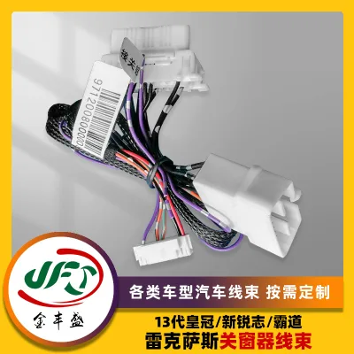 Automotive Dash Cam & Window Closer Wiring Harness Adapter for Toyota Crown, Reiz, Lexus – Plug and Play Power Cable Automotive Dash Cam & Window Closer Wiring Harness Adapter for Toyota Crown, Reiz, Lexus – Plug and Play Power Cable