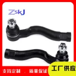 Front Outer Tie Rod End Set Left & Right for Lexus LX570 2008-2021 & Toyota Land Cruiser 200 series