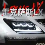 Full LED Headlight Assembly for 2007-2015 Lexus LX570, Matrix LED DRL Start-up Animation Sequential Turn Signal