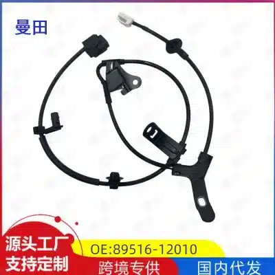 ABS Wheel Speed Sensor Front Right Passenger Side for Toyota Corolla ZRE120, OE 89516-12010 ABS Wheel Speed Sensor Front Right Passenger Side for Toyota Corolla ZRE120, OE 89516-12010