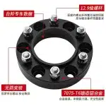 50mm Hub Centric Wheel Spacers (Pair) for Jeep Wrangler, Nissan Patrol, Mitsubishi Pajero V73 V97