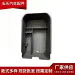 Center Console Armrest Organizer Tray for 2024 Toyota Prado LC250 Land Cruiser, Interior Storage Box with Waterproof Lining
