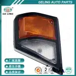 Front Corner Lamp Turn Signal Light Assembly for Toyota Land Cruiser FJ75 Series, Left and Right Side