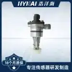 Vehicle Speed Sensor VSS for Toyota Vios Corolla Land Cruiser Prado, Replaces 83181-12020 94853144