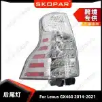 Rear Tail Light Assembly for 2014-2021 Lexus GX460 (Passenger Right Side), LED Brake Signal Lamp 81551-60B31