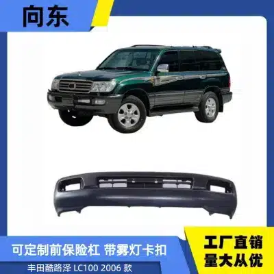 Front Bumper Cover with Fog Light Clips Replacement for 2006 Toyota Land Cruiser LC100, ABS Material Front Bumper Cover with Fog Light Clips Replacement for 2006 Toyota Land Cruiser LC100, ABS Material