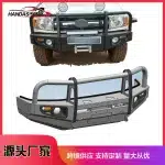 Heavy Duty Steel Front Bumper Bull Bar Protective Guard for Toyota Land Cruiser LC76 LC79 Off-Road Pickup