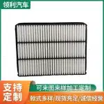 Engine Air Filter Replacement for Toyota Prado 2700 3400 4700, Land Cruiser UZJ100, Lexus LX470, Replaces 17801-30040 17801-07010