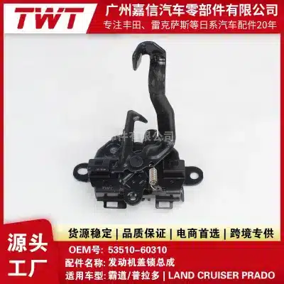 Hood Lock Latch Mechanism with Sensor for Toyota Land Cruiser Prado 150 Series 2010-2020, Replaces 53510-60310 53510-60470 Hood Lock Latch Mechanism with Sensor for Toyota Land Cruiser Prado 150 Series 2010-2020, Replaces 53510-60310 53510-60470