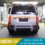Full-Width Rear LED Tail Light Assembly for 2024-2025 Toyota Prado LC250, Sequential Turn Signal Brake Running Light