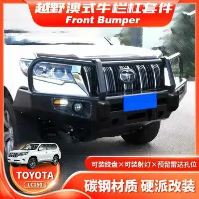 Heavy Duty Front Bumper Bull Bar Anti-Collision Guard for 2018-Up Toyota Prado LC150 Heavy Duty Front Bumper Bull Bar Anti-Collision Guard for 2018-Up Toyota Prado LC150