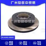Rear Brake Drum 42431-60201 for Toyota Land Cruiser 100 Series UZJ100 FZJ100 and Prado GRJ120 KDJ120