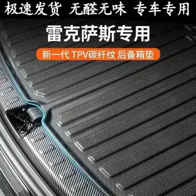 TPV Carbon Fiber Pattern Rear Trunk Mat Cargo Liner for 2024-2025 Lexus GX550 5-Seater TPV Carbon Fiber Pattern Rear Trunk Mat Cargo Liner for 2024-2025 Lexus GX550 5-Seater