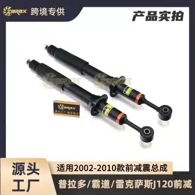 Front Shock Absorber Strut Assembly for Toyota Land Cruiser Prado J120 2002-2010 Lexus GX470, OE 48510-69175 48510-69195 Front Shock Absorber Strut Assembly for Toyota Land Cruiser Prado J120 2002-2010 Lexus GX470, OE 48510-69175 48510-69195