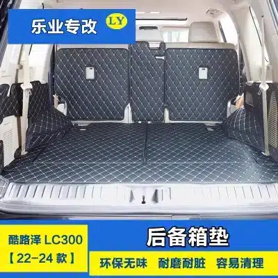 Full Coverage Leather Trunk Mat 3-Piece Set for 2022-2024 Toyota Land Cruiser LC300, Beige Full Coverage Leather Trunk Mat 3-Piece Set for 2022-2024 Toyota Land Cruiser LC300, Beige