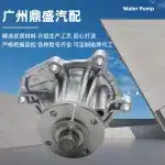 Engine Water Pump 16100-69415 Compatible with Toyota Land Cruiser FZJ80 FZJ100 1FZ 4.5L