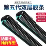 Front Windshield Wiper Blades Set for Lexus RX ES CT IS NX200 NX300 Series, Frameless Beam Wiper Replacement