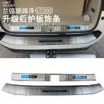 Stainless Steel Rear Bumper Guard Trunk Sill Protector Strip 3pcs Set for 2022-2024 Toyota Land Cruiser LC300, Silver