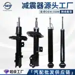 Rear Left or Right Shock Absorber for Toyota Land Cruiser J100 4.5L/4.7L V8, OE# 48530-60050