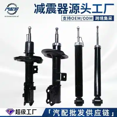 Front Shock Absorber Assembly for Toyota Prado J120 J150 FJ Cruiser 48510-35330 48510-39775 Front Shock Absorber Assembly for Toyota Prado J120 J150 FJ Cruiser 48510-35330 48510-39775