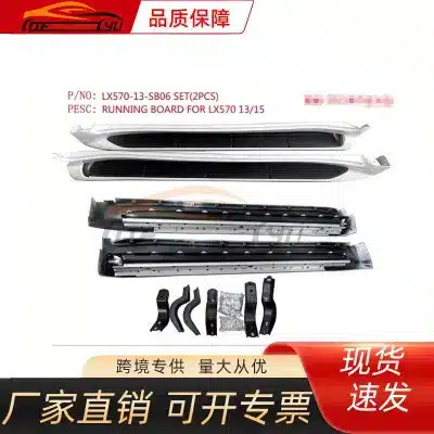 Side Step Running Boards Side Pedals Replacement for 2010-2013 Lexus LX570, ABS Material