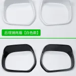 Rearview Mirror Rain Guard Visor Smoke Black for 2008-2022 Lexus LX570 GX400 GX460, 2-Piece Set