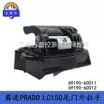 Tailgate Outer Handle Back Door Switch Assembly for Toyota Land Cruiser Prado LC150, Replaces 69190-60011 69190-60012