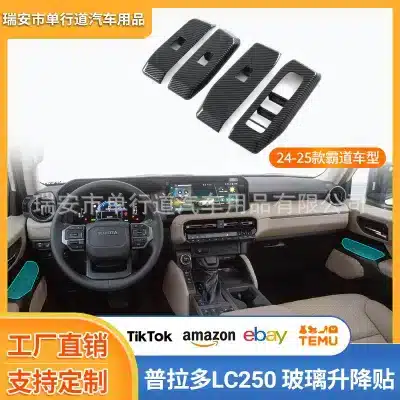 Window Lift Switch Panel Cover Trim for 2024 Toyota Prado LC250, RHD Wood Grain Interior Armrest Patch, 4PCS Window Lift Switch Panel Cover Trim for 2024 Toyota Prado LC250, RHD Wood Grain Interior Armrest Patch, 4PCS