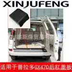 Rear Bumper Top Cover Jack Hole Cap 58766-60010 for Toyota Land Cruiser Prado LC120 & Lexus GX470
