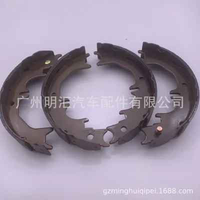 Rear Parking Emergency Brake Shoe Set for Toyota Land Cruiser & Lexus LX470 1998-2007, OE# 46550-60060