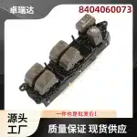 Master Power Window Regulator Control Switch 8404060073 for Lexus GX470 2003-2009, 12V Electric