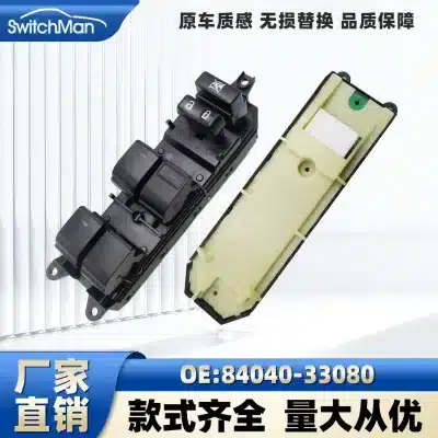 Master Power Window Switch Front Right for RHD Toyota Prado Land Cruiser Prius 84040-33080
