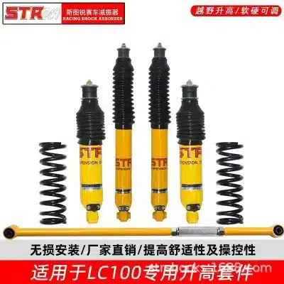 STR 2-Inch Lift Full Shock Absorber Set Front and Rear for Toyota Land Cruiser LC100 LC4700