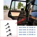 Front & Rear Door Limiter Check Strap Stopper for Toyota Land Cruiser GRJ200 URJ200 & Lexus LX570, OE 68610-60130 68630-60130