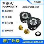 Front Strut Mount and Bearing Kit for Toyota FJ Cruiser, Prado, Land Cruiser 4500 5700, Upper Shock Mounting Seat