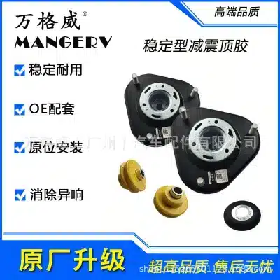 Front Strut Mount and Bearing Kit for Toyota FJ Cruiser, Prado, Land Cruiser 4500 5700, Upper Shock Mounting Seat Front Strut Mount and Bearing Kit for Toyota FJ Cruiser, Prado, Land Cruiser 4500 5700, Upper Shock Mounting Seat