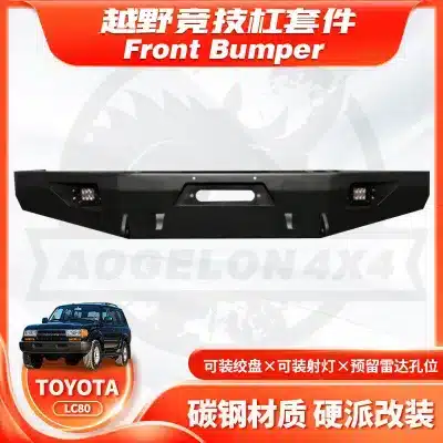 Heavy-Duty Front Flat Bumper with Fog Lights for 1992-1998 Toyota Land Cruiser 80 Series LC80 FJ80 Heavy-Duty Front Flat Bumper with Fog Lights for 1992-1998 Toyota Land Cruiser 80 Series LC80 FJ80