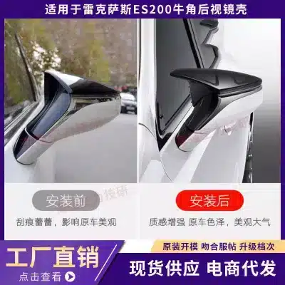 M-Style Horn Side Mirror Cover Caps with Dynamic Sequential Turn Signals for Lexus ES 2018-2024 / UX 2019-2024 M-Style Horn Side Mirror Cover Caps with Dynamic Sequential Turn Signals for Lexus ES 2018-2024 / UX 2019-2024