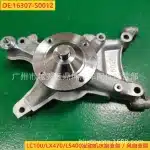Engine Cooling Water Pump Bracket 16307-50012 for Toyota Land Cruiser LC100, Lexus LX470 LS400