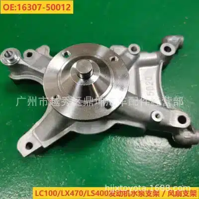 Engine Cooling Water Pump Bracket 16307-50012 for Toyota Land Cruiser LC100, Lexus LX470 LS400 Engine Cooling Water Pump Bracket 16307-50012 for Toyota Land Cruiser LC100, Lexus LX470 LS400