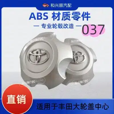 4Pcs Wheel Center Hub Caps Compatible with 2007-2023 Toyota FJ Cruiser, Engineering Plastic Rim Caps Set 4Pcs Wheel Center Hub Caps Compatible with 2007-2023 Toyota FJ Cruiser, Engineering Plastic Rim Caps Set