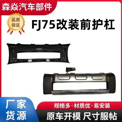 Heavy Duty Front Bumper Bull Bar Guard for Toyota Land Cruiser FJ75 LC79 Series, Off-Road Steel Replacement Heavy Duty Front Bumper Bull Bar Guard for Toyota Land Cruiser FJ75 LC79 Series, Off-Road Steel Replacement