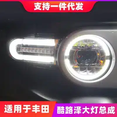 Full LED Headlight Assembly with DRL Sequential Turn Signal for 2007-2020 Toyota FJ Cruiser, Single Passenger or Driver Side Full LED Headlight Assembly with DRL Sequential Turn Signal for 2007-2020 Toyota FJ Cruiser, Single Passenger or Driver Side