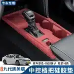 Center Console Silicone Protective Pad Set for 2024+ Toyota Camry 9th Gen, Gear Shift Cup Mat & Control Panel Sticker, Red